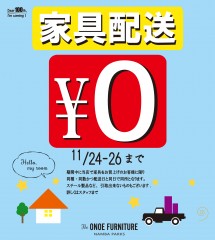 送料無料tof2017_p2