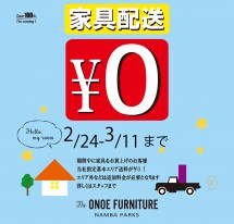 送料無料tof2018_psq