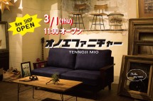 open_mio2